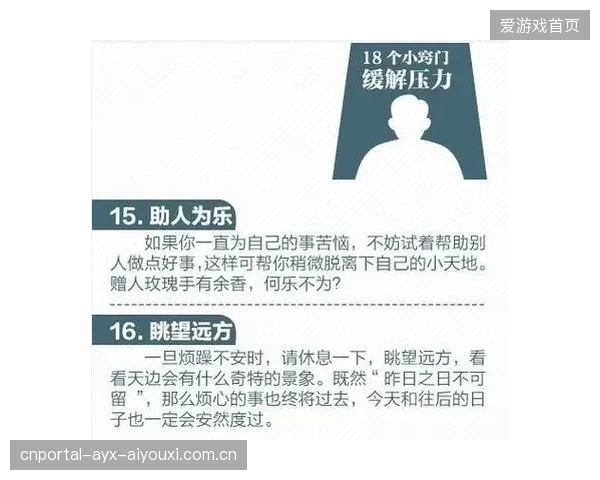 球星训练秘籍揭秘：反向斜塞技巧助你突破防线