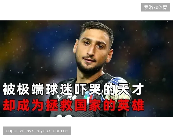 突发：天才疑似与球迷发生冲突，俱乐部发布声明